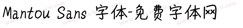 Mantou Sans 字体字体转换